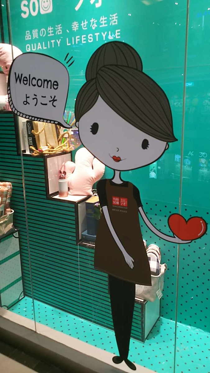 f:id:nakamu1973:20190901221517j:plain