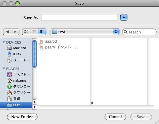 f:id:nakamura001:20081004212542j:image