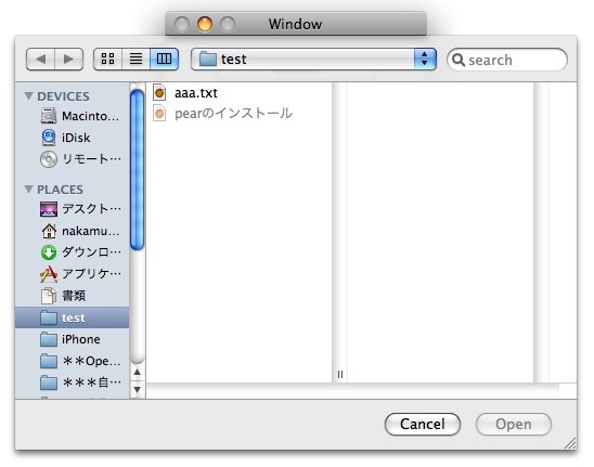 f:id:nakamura001:20081006034006j:image