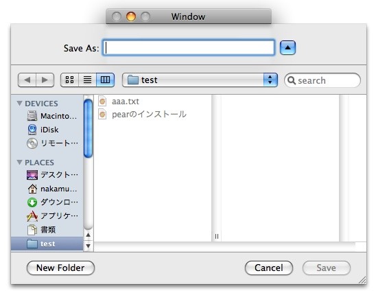 f:id:nakamura001:20081006143251j:image