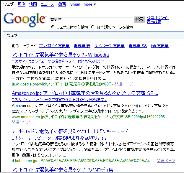 f:id:nakamura001:20090131235404p:image