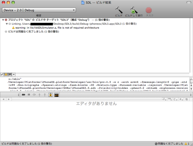 f:id:nakamura001:20090516020137p:image:w500