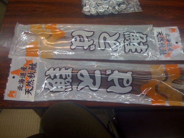 f:id:nakamura001:20090626211112j:image:w320 f:id:nakamura001:20090626211112j:image:w320