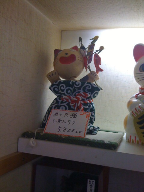 f:id:nakamura001:20090627133018j:image:w320 f:id:nakamura001:20090627133018j:image:w320