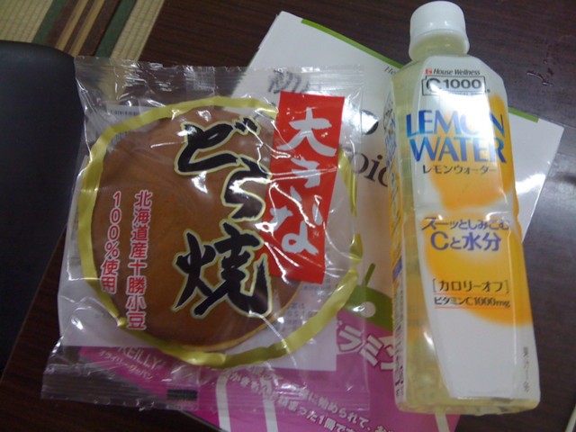 f:id:nakamura001:20090627151500j:image:w320 f:id:nakamura001:20090627151500j:image:w320