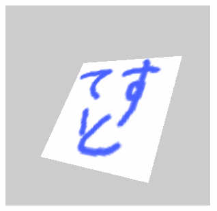f:id:nakamura001:20090901203050p:image