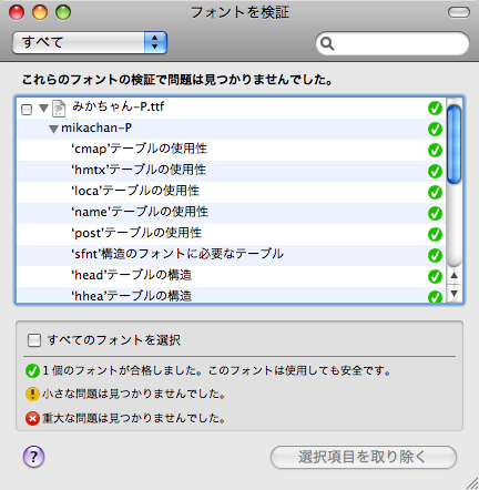 f:id:nakamura001:20090913145105p:image