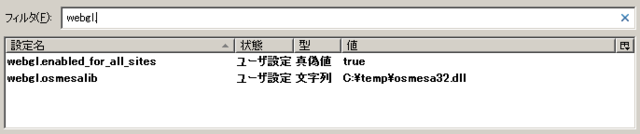 f:id:nakamura001:20090922115126p:image