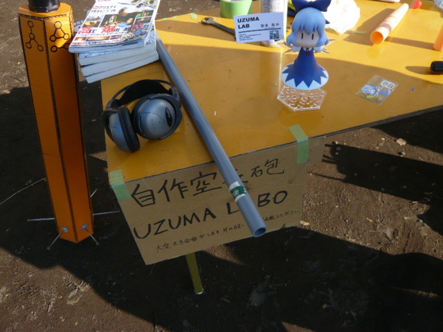 f:id:nakamura001:20091123132837j:image:w320