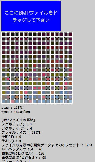 f:id:nakamura001:20100128192557p:image f:id:nakamura001:20100128192557p:image