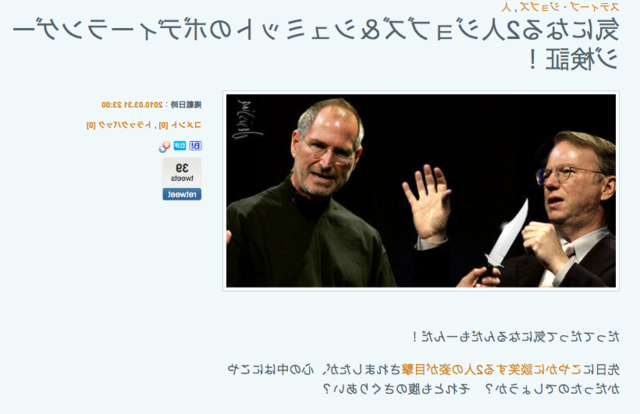 f:id:nakamura001:20100401012304p:image:w320 f:id:nakamura001:20100401012304p:image:w320
