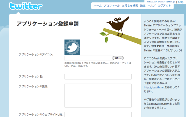 f:id:nakamura001:20100520011327p:image:w320
