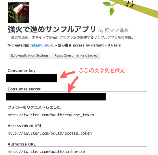 f:id:nakamura001:20100520012211p:image:w320