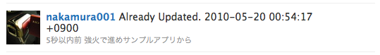 f:id:nakamura001:20100520012433p:image:w320