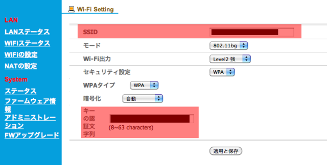 f:id:nakamura001:20100728221025p:image:w320