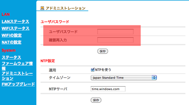 f:id:nakamura001:20100728221045p:image:w320