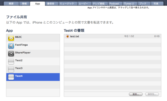 f:id:nakamura001:20100901020120p:image