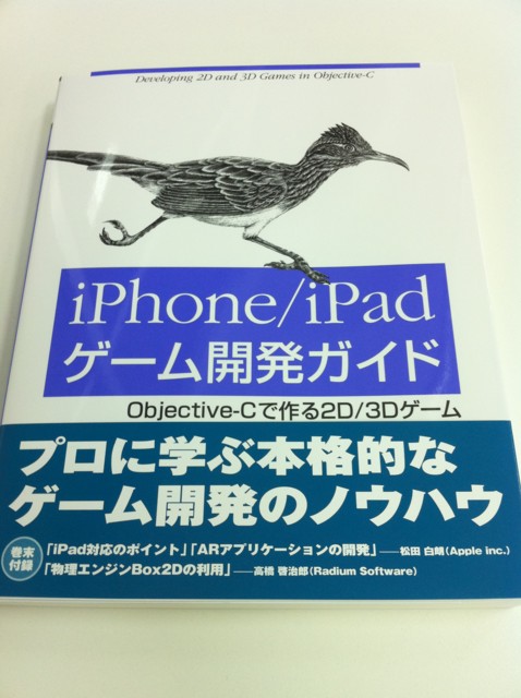 f:id:nakamura001:20100904190559j:image:w320