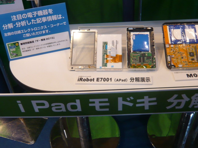 f:id:nakamura001:20101011223909j:image:w500 f:id:nakamura001:20101011223909j:image:w500