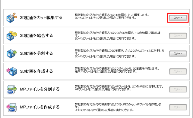 f:id:nakamura001:20101109020657p:image:w500