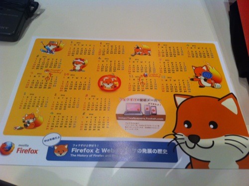 f:id:nakamura001:20101121005255j:image