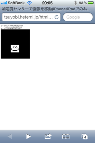 f:id:nakamura001:20101128201143p:image