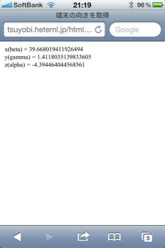 f:id:nakamura001:20101128212201p:image
