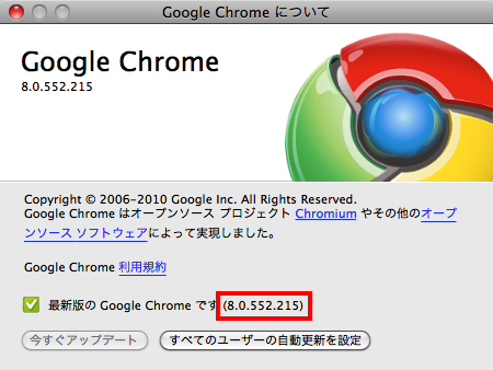 f:id:nakamura001:20101204092048p:image