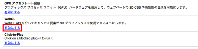 f:id:nakamura001:20101204092637p:image:w500
