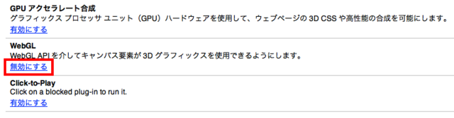 f:id:nakamura001:20101204092648p:image:w500