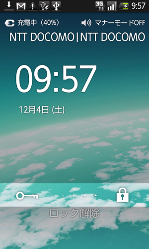 f:id:nakamura001:20101204113624p:image f:id:nakamura001:20101204113624p:image