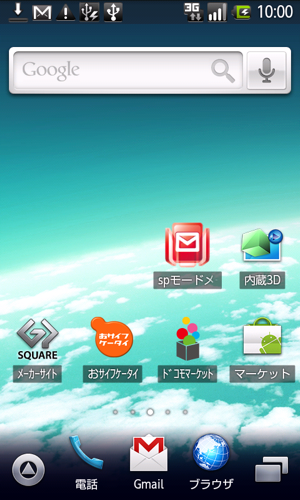 f:id:nakamura001:20101204114833p:image f:id:nakamura001:20101204114833p:image