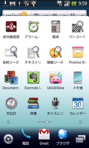f:id:nakamura001:20101204120016p:image f:id:nakamura001:20101204120016p:image