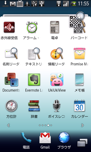 f:id:nakamura001:20101204120420p:image f:id:nakamura001:20101204120420p:image