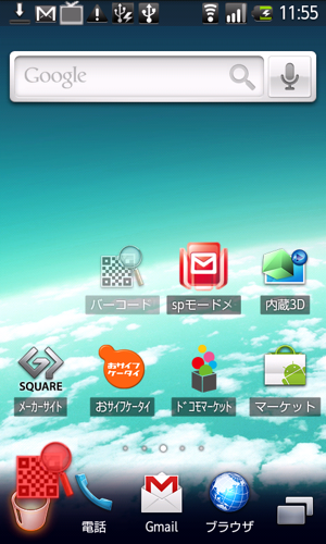 f:id:nakamura001:20101204120555p:image f:id:nakamura001:20101204120555p:image