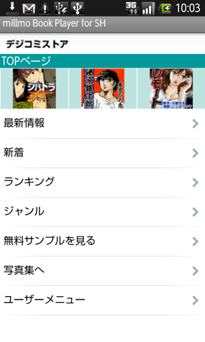 f:id:nakamura001:20101204123334p:image f:id:nakamura001:20101204123334p:image