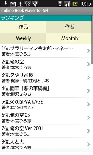 f:id:nakamura001:20101204124536p:image f:id:nakamura001:20101204124536p:image