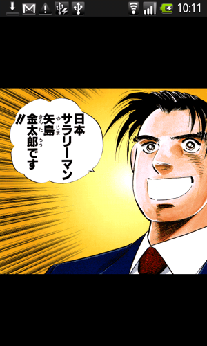 f:id:nakamura001:20101204135254p:image f:id:nakamura001:20101204135254p:image
