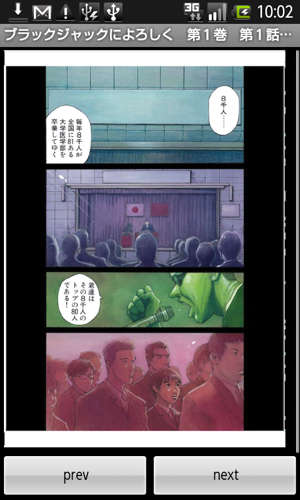 f:id:nakamura001:20101204140130p:image f:id:nakamura001:20101204140130p:image