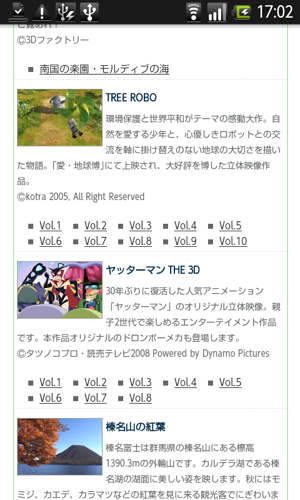 f:id:nakamura001:20101204170330p:image f:id:nakamura001:20101204170330p:image