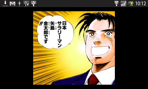 f:id:nakamura001:20101204181004p:image f:id:nakamura001:20101204181004p:image