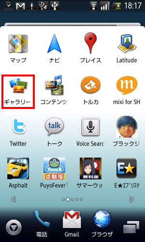 f:id:nakamura001:20101204181834p:image f:id:nakamura001:20101204181834p:image