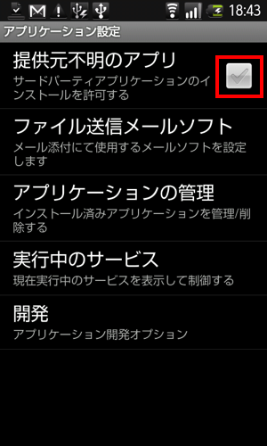 f:id:nakamura001:20101204185824p:image f:id:nakamura001:20101204185824p:image