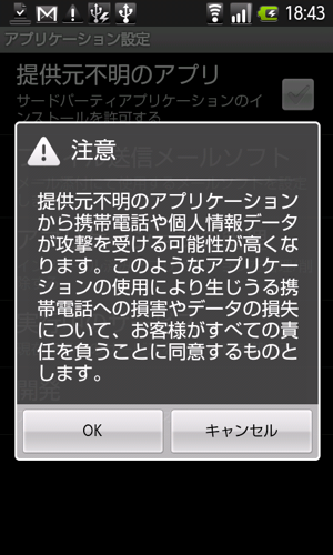 f:id:nakamura001:20101204185911p:image f:id:nakamura001:20101204185911p:image