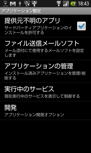f:id:nakamura001:20101204190019p:image f:id:nakamura001:20101204190019p:image