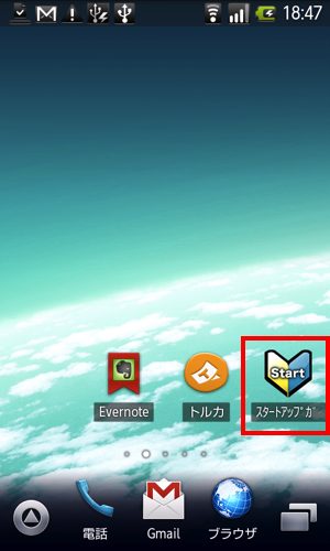 f:id:nakamura001:20101204190113p:image f:id:nakamura001:20101204190113p:image