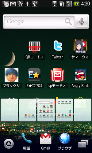 f:id:nakamura001:20101208055639p:image f:id:nakamura001:20101208055639p:image