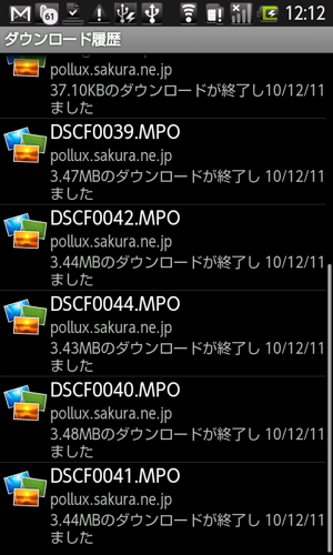 f:id:nakamura001:20101211125203p:image