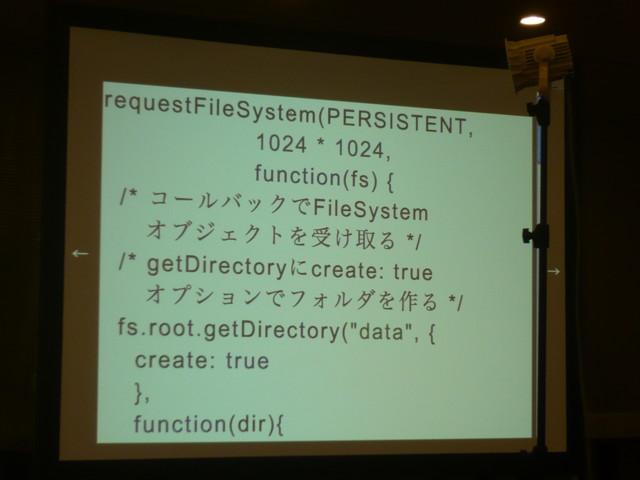 f:id:nakamura001:20101217022932j:image:w500