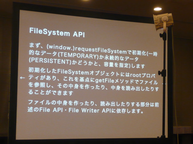 f:id:nakamura001:20101217022933j:image:w500